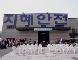 글로벌 네트워크